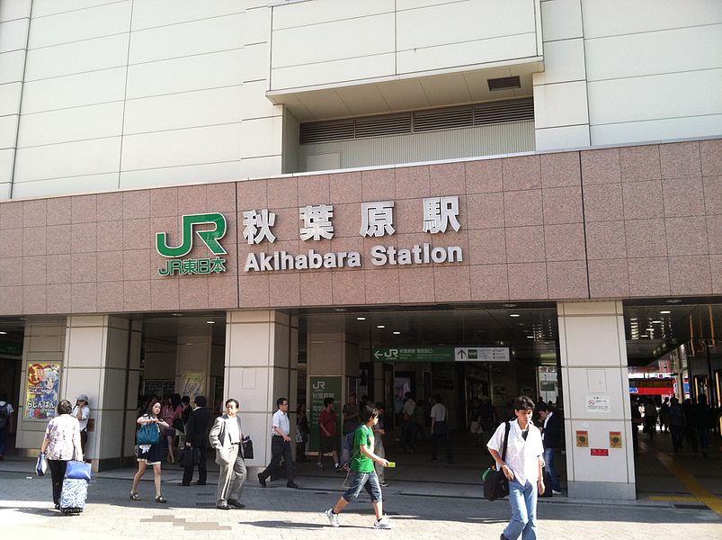 Akihabara JR Rail Station