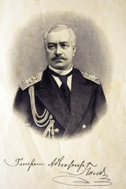 Andrei Alexandrovich Popov