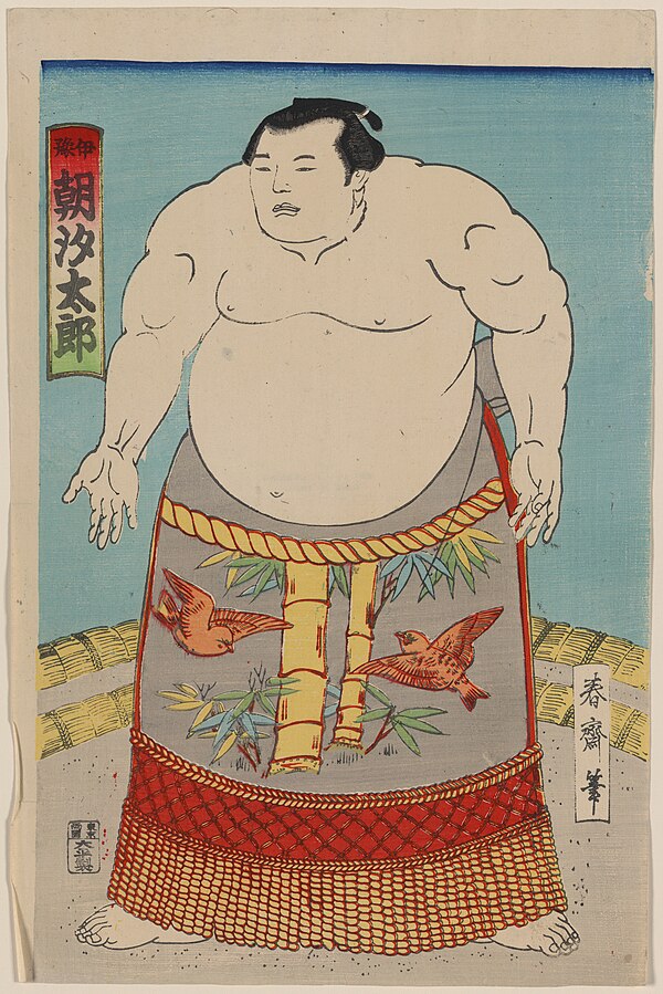 Ōzeki Asashio Tarō I with his keshō-mawashi bearing the "Bamboo and Sparrow" crest of the Date clan, as he wrestled under the Uwajima Domain.