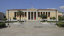 Đại Học Athens: Viện Đại học lâu đời nhất Hy Lạp