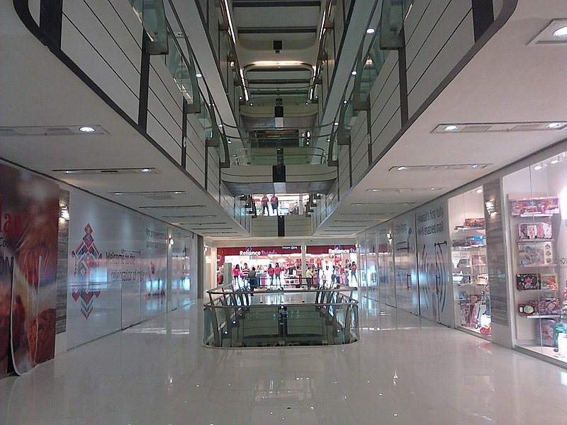 File:Avani Riverside Mall - Howrah 2011-12-10 00880.jpg