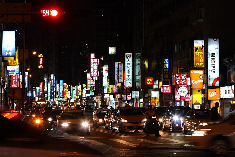 File:Bade Road Sec 3, Songshan District, Taipei 20120326 night amk.jpg