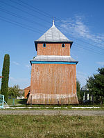 Bell tower of Saint George church, Skvariava (02).jpg