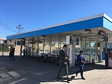 Belmont Blue Line CTA entrance (26912786829).jpg