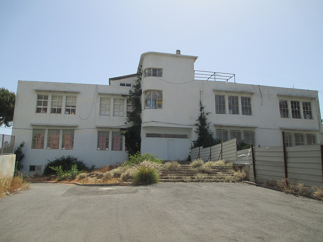 File:Borochov School in Giv'atayim.JPG