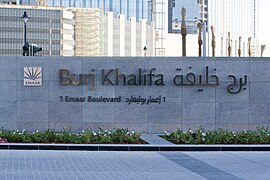 Burj Khalifa Sign.jpg