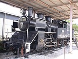 駅前に保存されていた「国鉄C12形蒸気機関車」、現在は移設譲渡先である福岡県直方市のNPO法人「汽車倶楽部」にて静態保存予定[16]