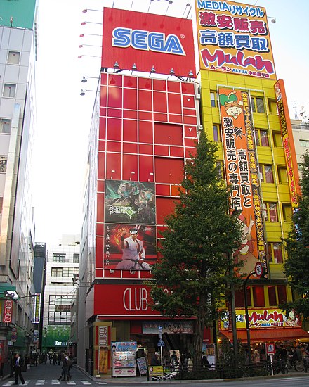 Club Sega game center in Akihabara, Tokyo