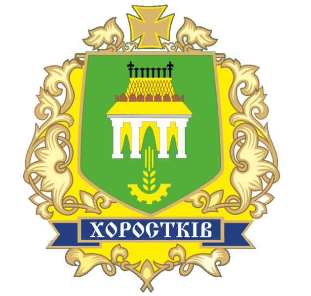 File:Coat of Arms Khorostkiv.PNG