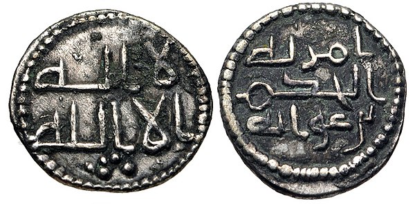 Coinage of al-Hakam bin Awana al-Kalbi, Umayyad governor of Sindh (circa AH 111-123 / AD 731-740)