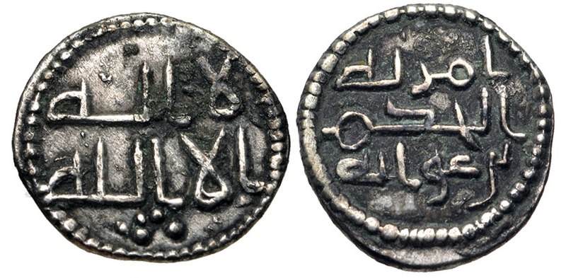 File:Coinage of al-Hakam bin Awana al-Kalbi, Umayyad governor of Sindh (circa AH 111-123 AD 731-740).jpg