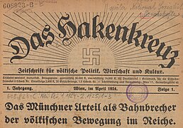 Das Hakenkreuz (Zeitung). Erste Ausgabe vom April 1924.jpg