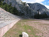 Stadium in Delphi, Greece, in 2005. I took this photo myself.