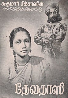 <i>Devadasi</i> (1948 film) 1948 South Indian Tamil film