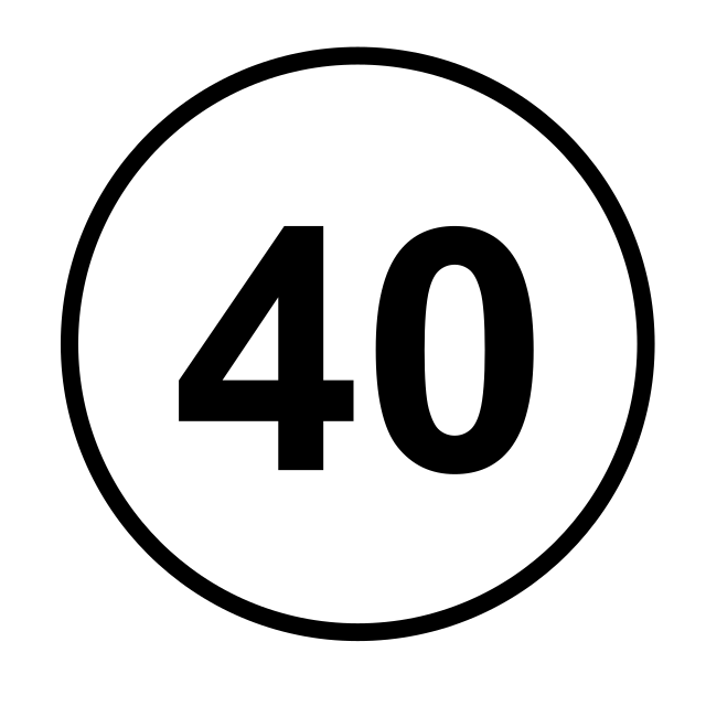 Ю 40. Знак 40. Знак ограничения. 40 В кружочке. Цифра 40 в круге.