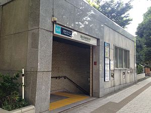 Kokkai-gijidōmae (métro de Tokyo)