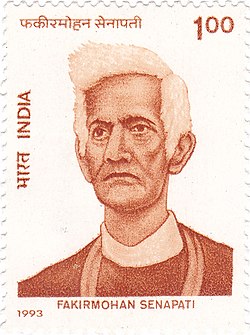 Fakir Mohan Senapati 1993 stamp of India.jpg