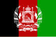 Afghanistans flagg (1931–1973) .svg