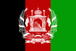 Vlag van die Koninkryk Afghanistan, 1930 tot 1973