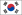 22px Flag of South Korea %28bordered%29.svg