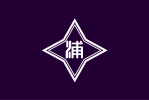 Urahoro