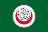 Flag of Islamic Conference