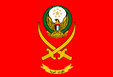 Flag of the UAE Army.svg