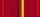 GDR Fuqaro muhofazasi xizmatlari medali bronza ribbon.png