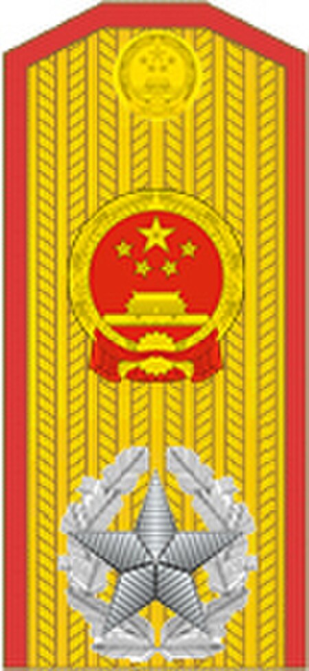 ไฟล์:Generalissimo of the PRC rank insignia.jpg