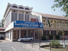 Pemerintah College of Technology, Faisalabad 2012.jpg