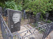 Grave of Oleksiy Ivanovich Yakunin (4).jpg