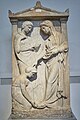 Grave stele of Amenoclea, 4th cent. B.C. National Archaeological Museum, Athens.