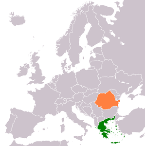 Греция и Румыния