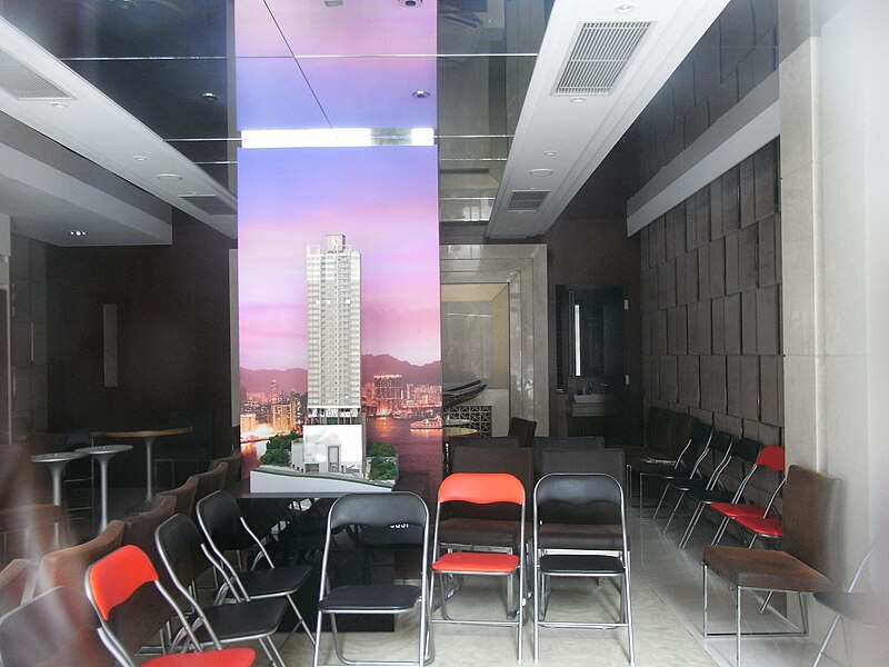 File:HK 北角 North Point 明園西街 Ming Yuen Western Street Mount East Sales Office May-2012.JPG