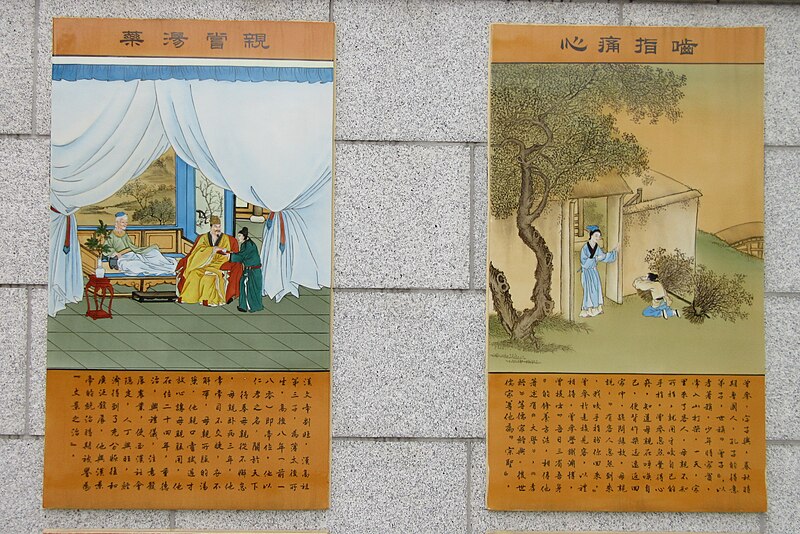 File:HK 粉嶺 Fanling 蓬瀛仙館 Fung Ying Sen Koon temple wall picture 道教 Taoism's stories sign March 2017 IX1 06.jpg