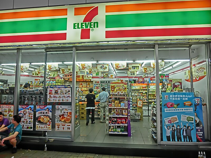 File:HK 觀塘 Kwun Tong 巧明里 How Ming Lane 7-11 shop April 2013.JPG