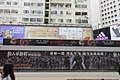 HK CWB 銅鑼灣 Causeway Bay 怡和街 Yee Wo Street tram station outdoor movie ads 猿人爭霸戰 猩凶巨戰 War for the Planet of the Apes July 2017 IX1 01.jpg