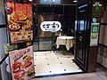 HK NP 北角 North Point 城市花園 商場 City Garden Maxi Mall shop 大家樂餐廳 Cafe de Coral Restaurant January 2021 SSG 05.jpg