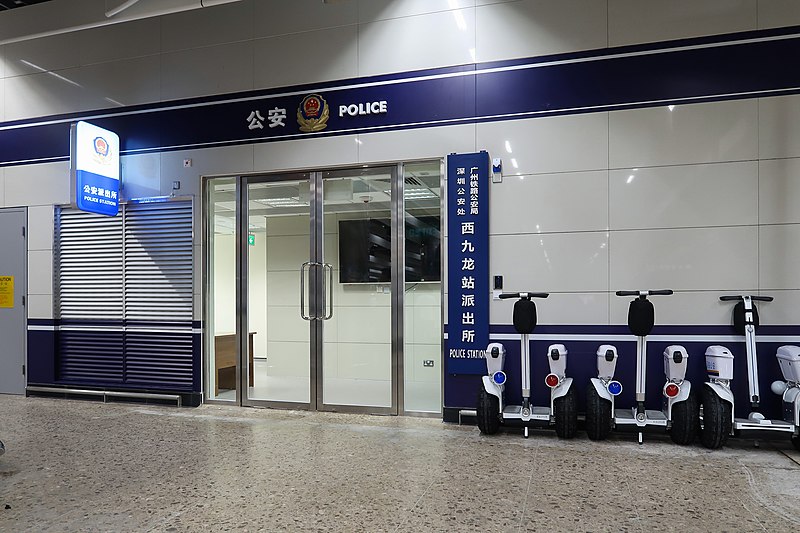 File:HK West Kowloon Station B3 Mainland Port Area Police Station 2018.jpg