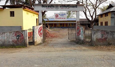 Higher secondary bani bidyapith, Estd: 1964