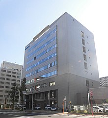 Hakata Police Station.JPG