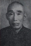 Hsiang Kou-fu.png