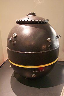 Imperial War Museum North - British Mk XVII contact sea mine 1.jpg