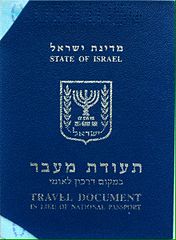 Israeli travel document front cover