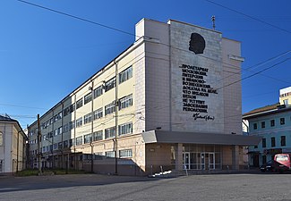 Ivanovo: Geografy, Skiednis, Klimaat