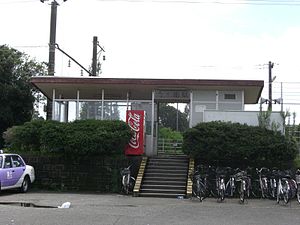 JR Kyushu Isoichi station.jpg