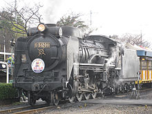 JNR Class D51 - Wikipedia