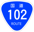 2009年9月3日 (木) 15:14時点における版のサムネイル