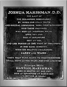 Joshua Marshman grave plaque.jpg