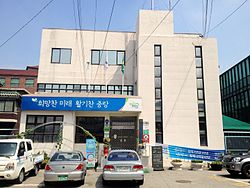 Jungnang Myeonmok 2-dong Comunity Service Center.jpg